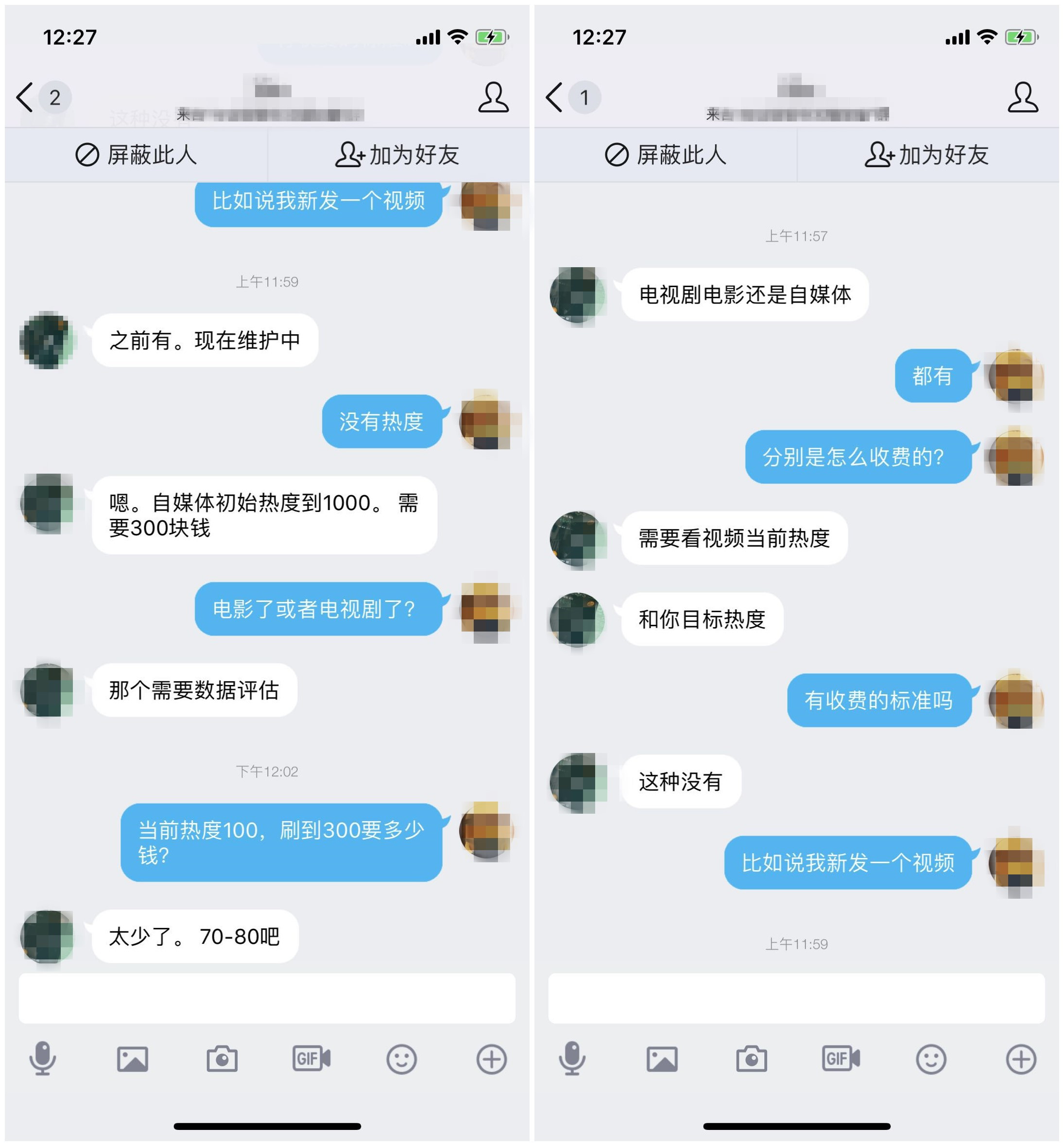 关闭“流量”,撕掉画皮?         关闭“流量”,撕掉画皮?